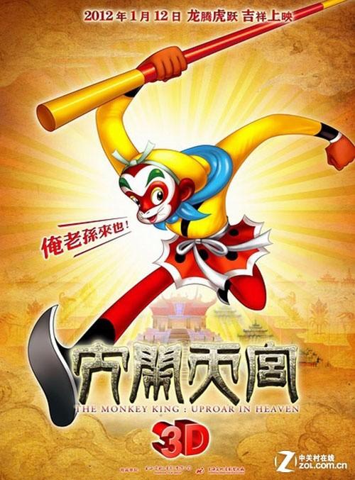 上海电子信息职业技术学院毕业证制作