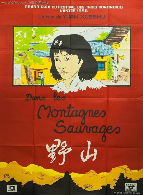 圣迭戈基督学院本科offer