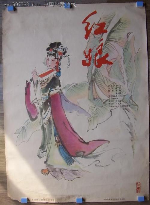 瑞士银行对账单假的多少钱